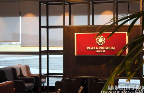BNEPlaza Premium Lounge