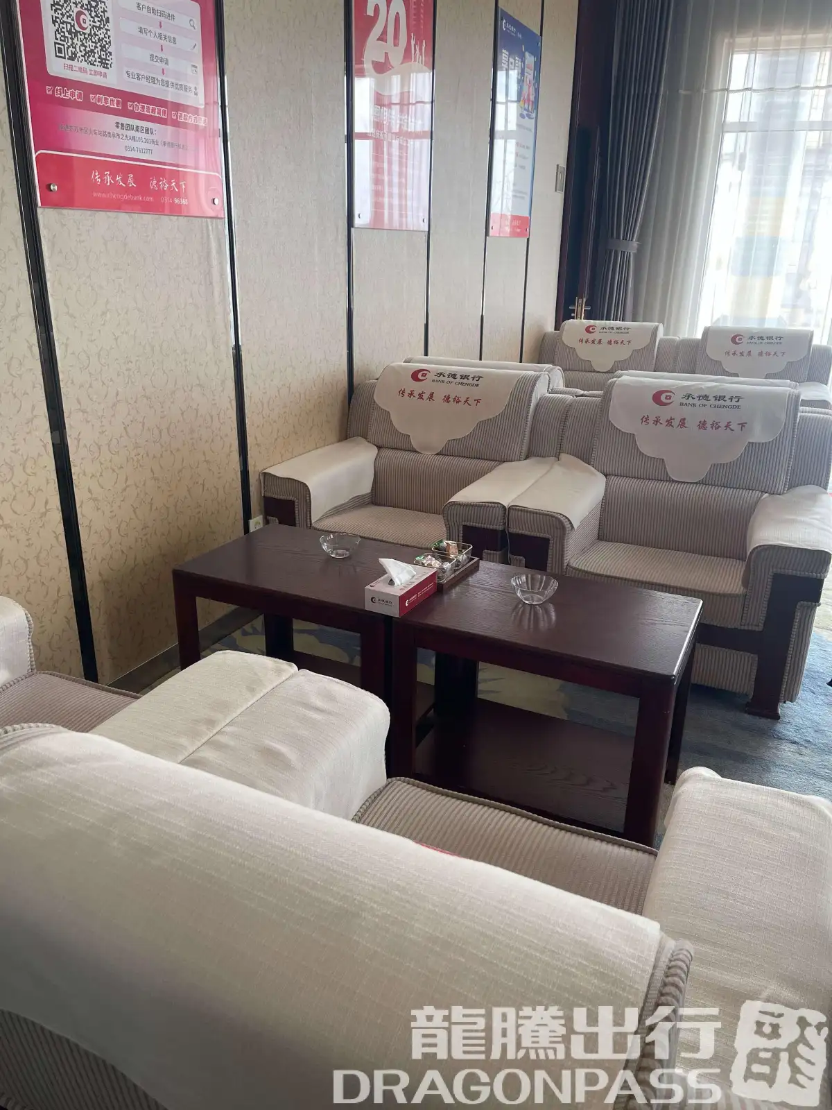 VIP Lounge (Landside) – photos 10