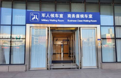 BT1龙腾商务候车厅