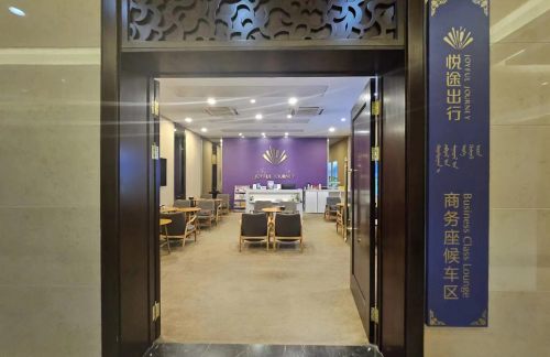 BT1龙腾商务候车厅