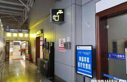 TGO头等舱休息室（国内）