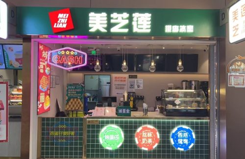 北京大兴国际机场餐食体验厅-美芝莲