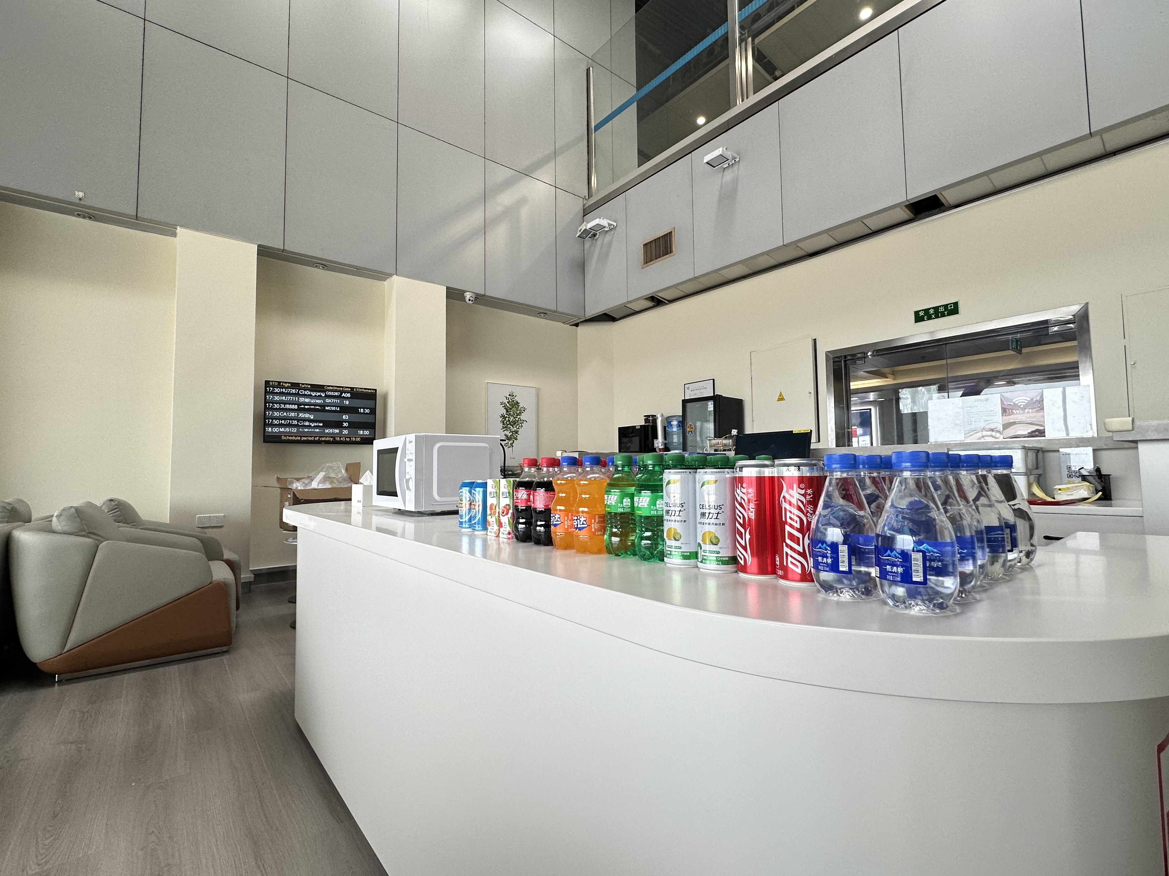 CIPB2 Lounge