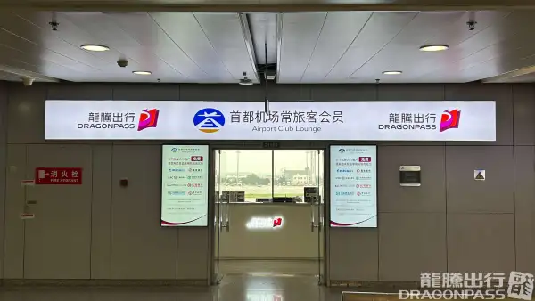 CIPB2 Lounge – photos 5