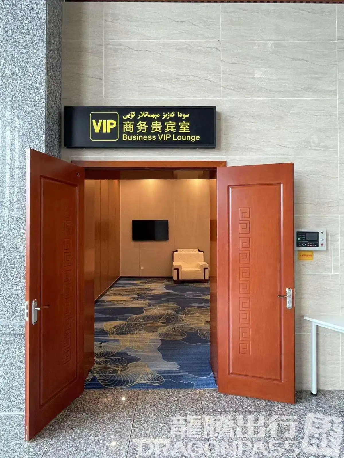 VIP Business Lounge (Domestic) – photos 2