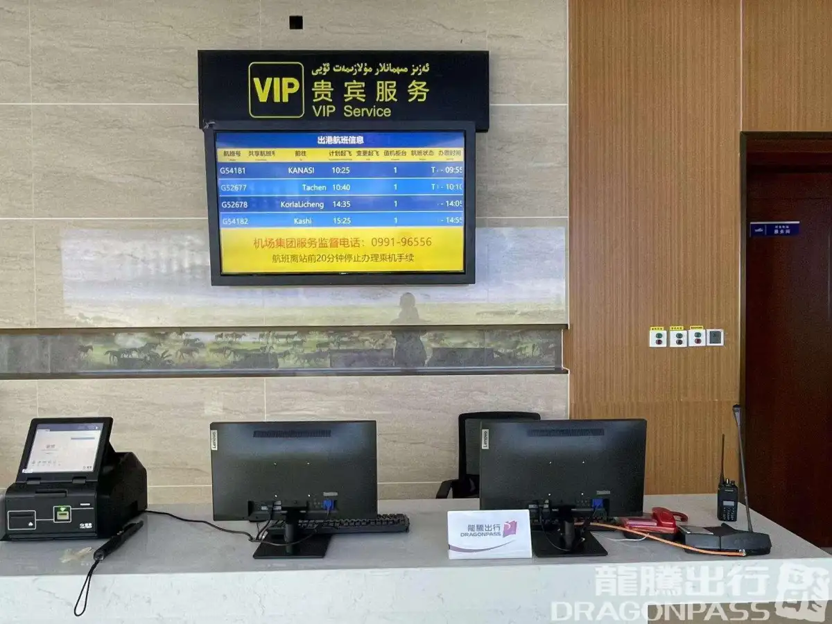VIP Business Lounge (Domestic) – photos 4