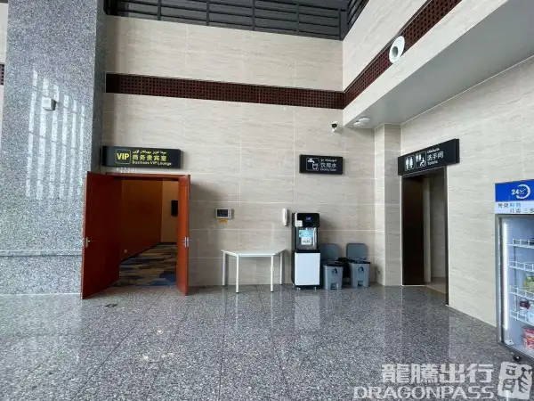 VIP Business Lounge (Domestic) – photos 5