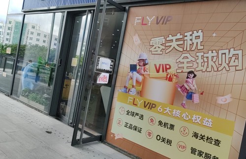 SYX凤凰机场FLYVIP休息室