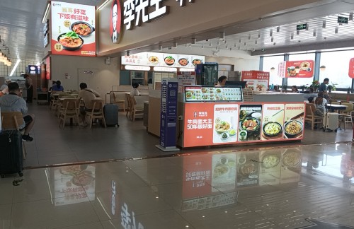 昆明南站李先生牛肉面大王