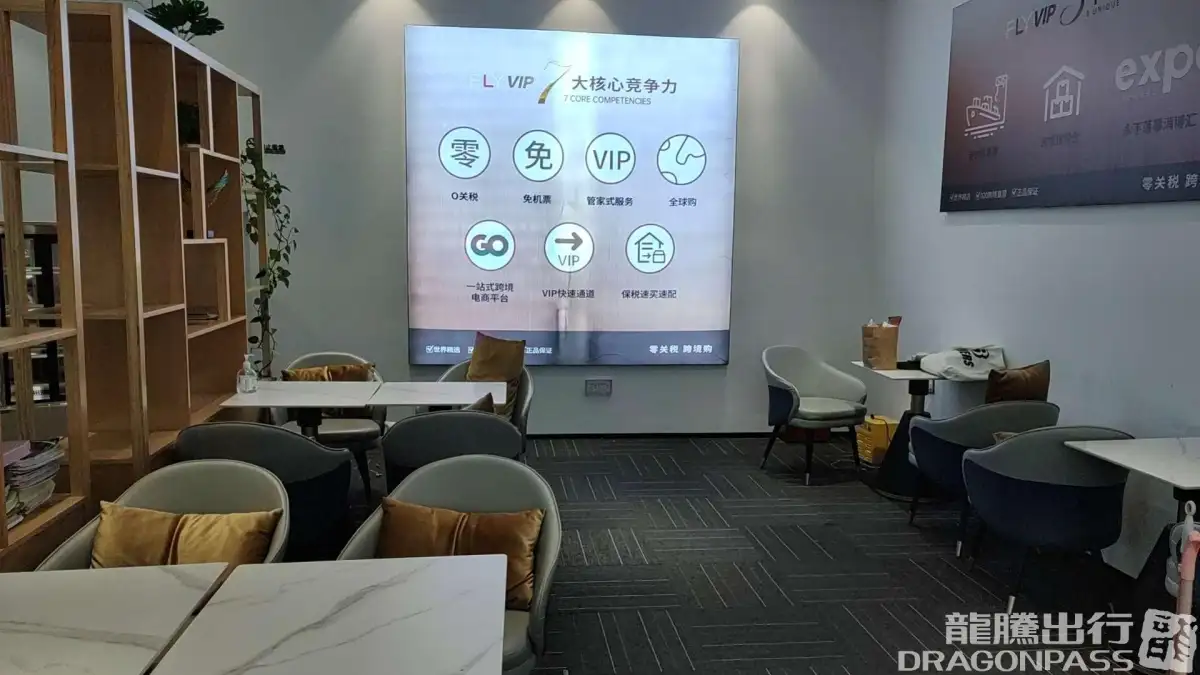 Phoenix Airport FLYVIP Lounge – photos 2