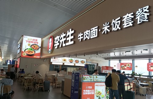 昆明南站李先生牛肉面大王