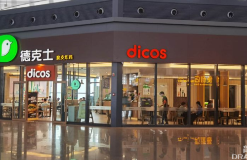 重庆西站德克士(1A检票口楼上)