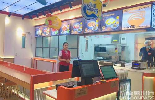YNT餐食体验厅-陇兴楼(F1-CY-07店)