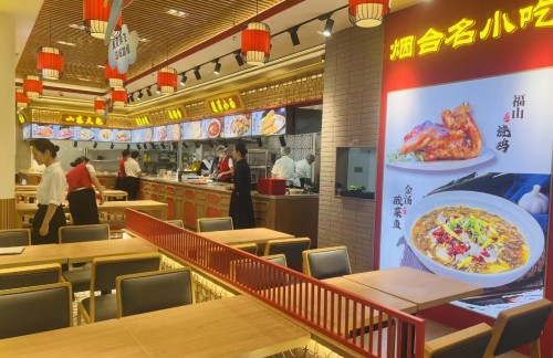 烟台蓬莱国际机场烟台美食汇(F2-CY-05店)