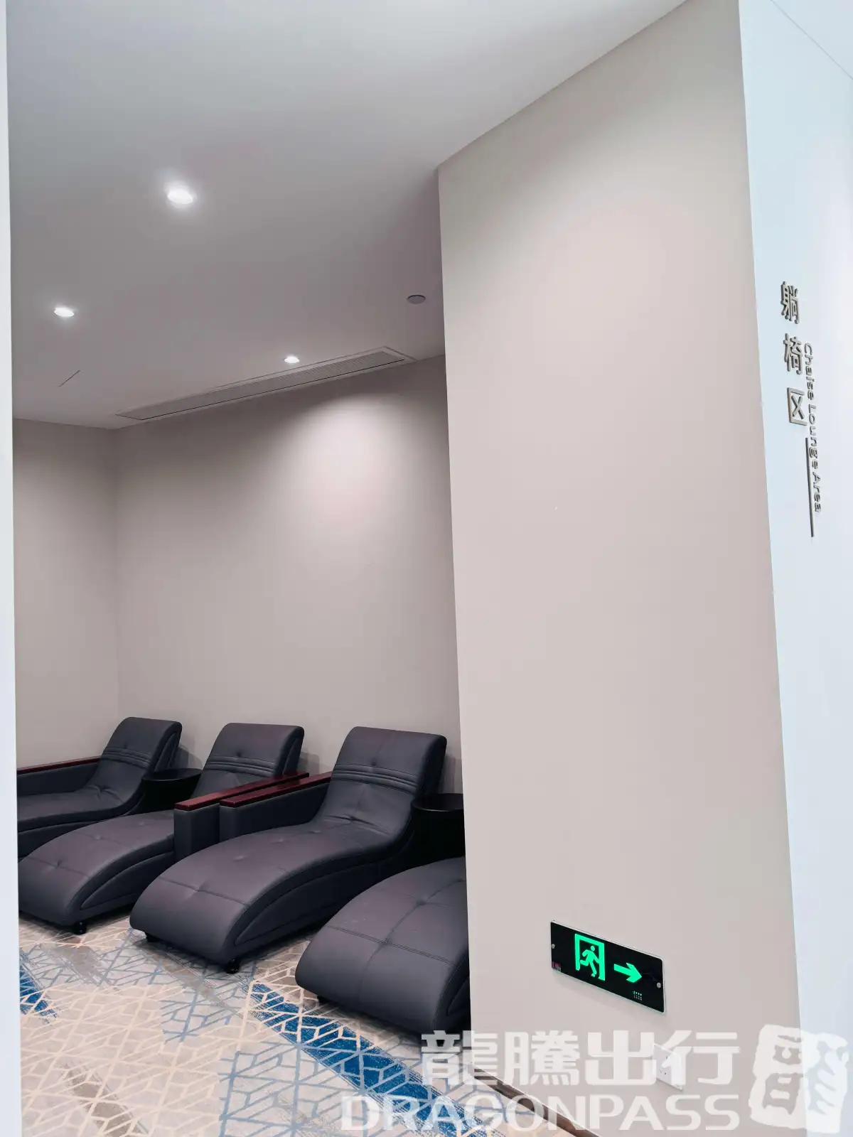 No.7 International First Class Lounge – photos 8