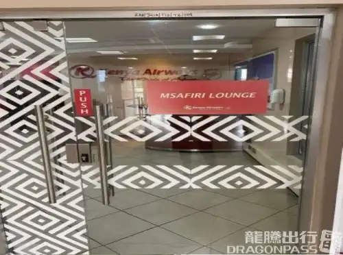 Msafiri Lounge