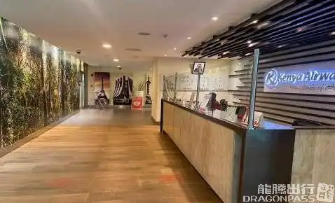 Pride Lounge - 1