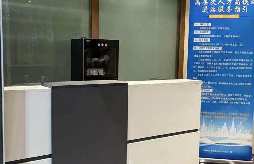 hfz好来商旅休息厅