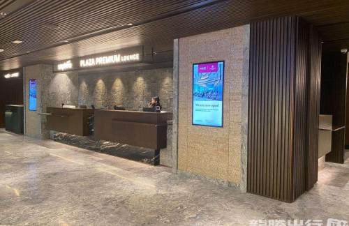 CGKPlaza Premium Lounge