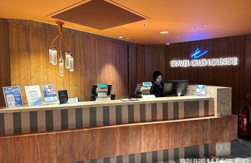 KULTravel Club Lounge (T2)