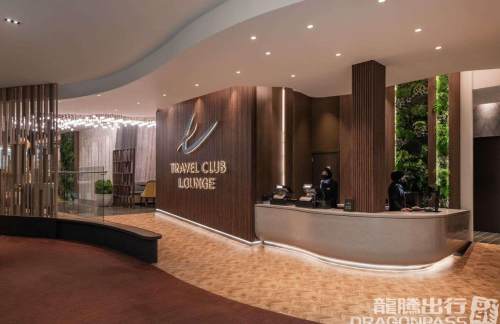KULTravel Club Lounge (KLIA 2)