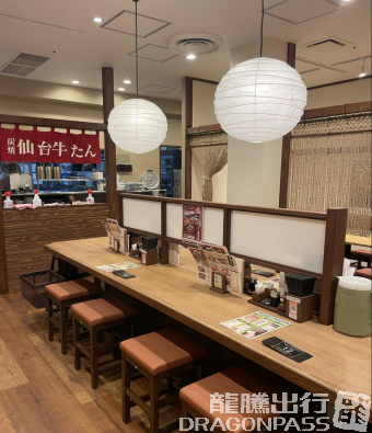 名古屋中部国际机场炭焼牛たん東山　 中部国际机场店