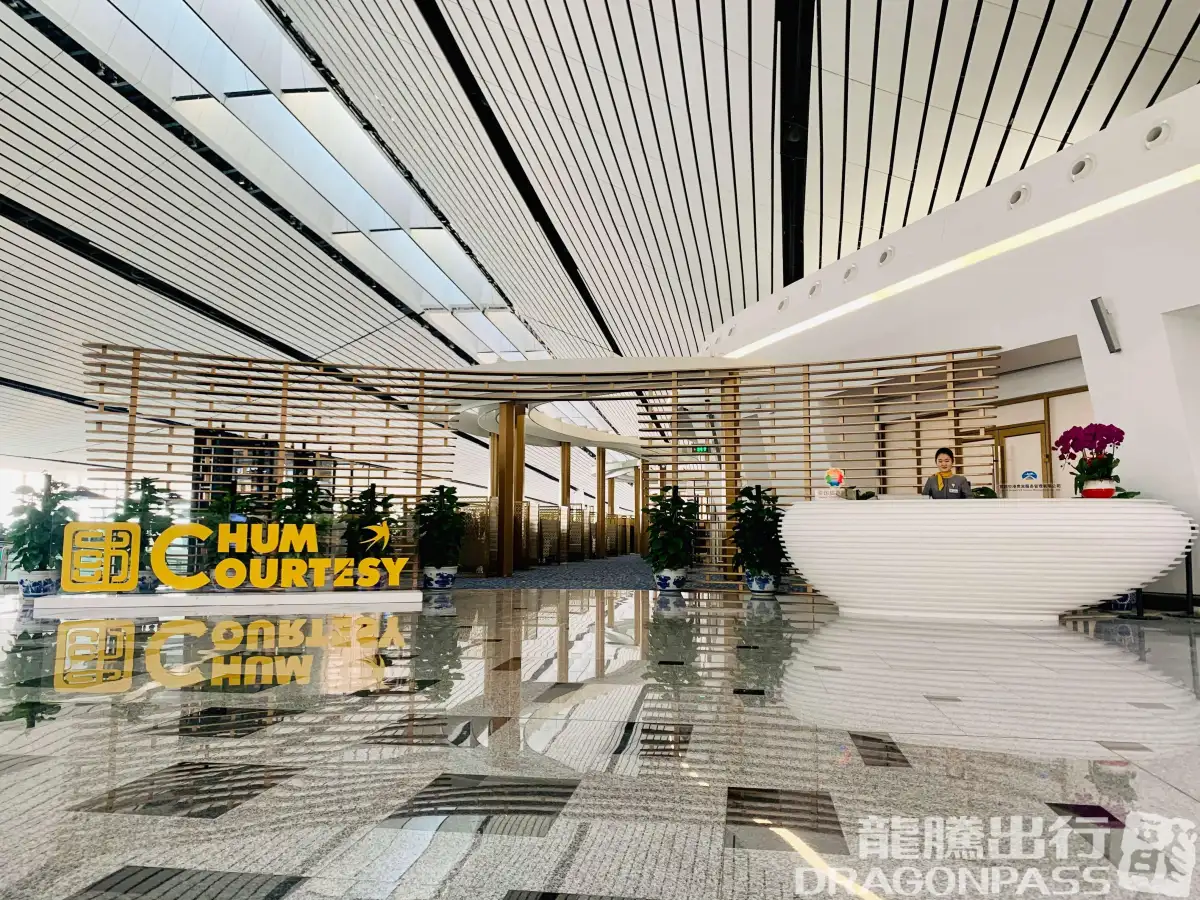 CHUM International Lounge – photos 6