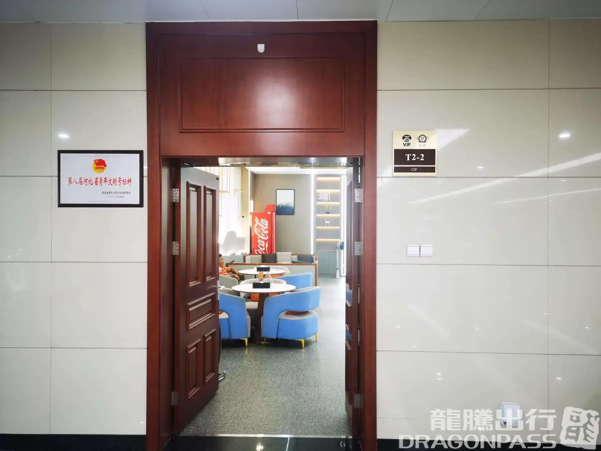 Guest Rest Area before security check (T2 Domestic) – photos 10
