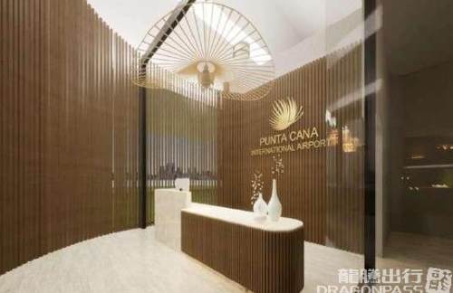 PUJSalon VIP Lounge*