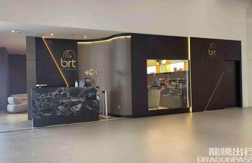 OPSBRT Lounge Sinop
