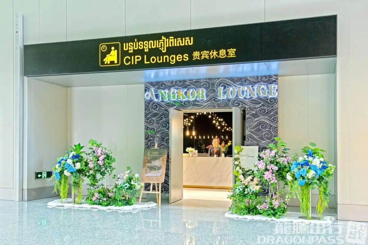 Angkor Lounge – photos 11