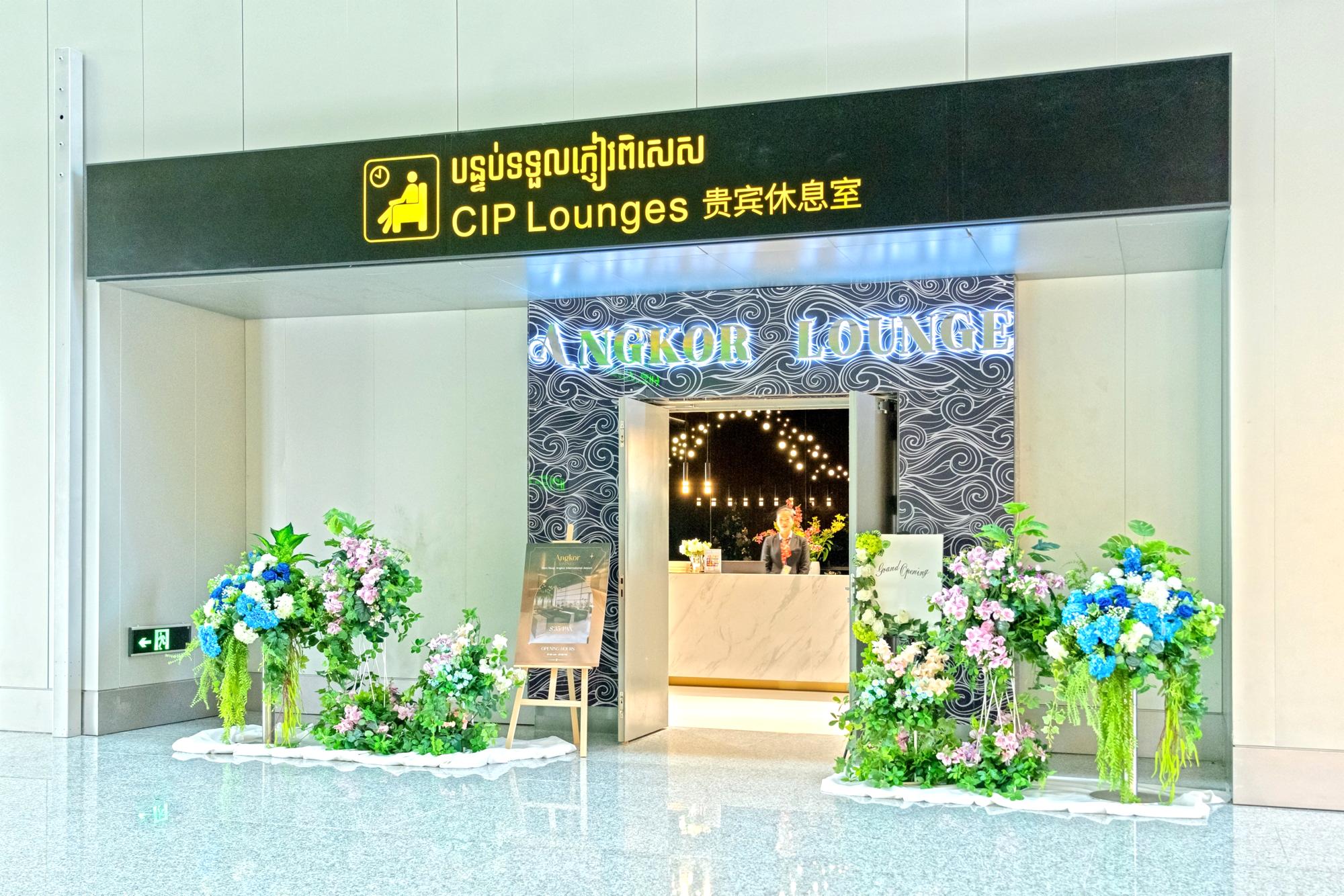Angkor Lounge atmosphere, image 19