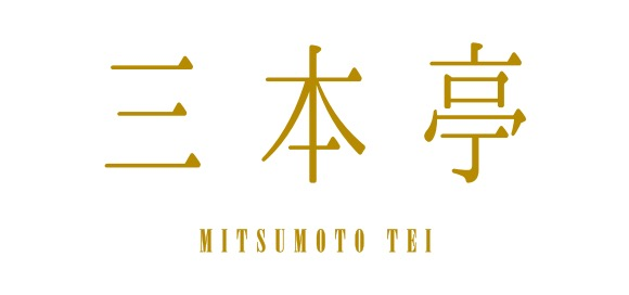 东京成田国际机场三本亭（T2）