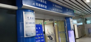 南昌站龙腾商旅综合服务区