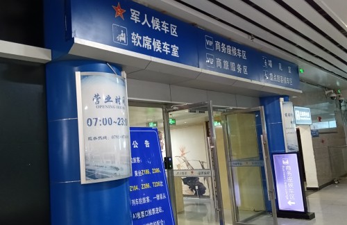 air-441402龙腾商旅综合服务区