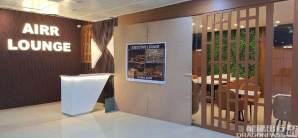 比尔萨蒙达机场AIRR LOUNGE