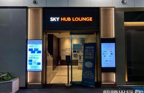 ICNSky Hub Lounge (West Wing)