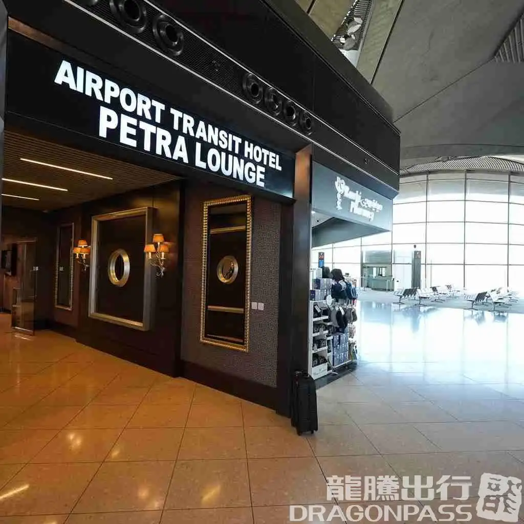 Petra Lounge – photos 6