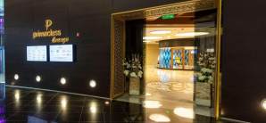 马斯喀特国际机场Primeclass Lounge 