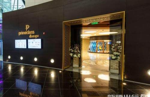 MSHPrimeclass Lounge 