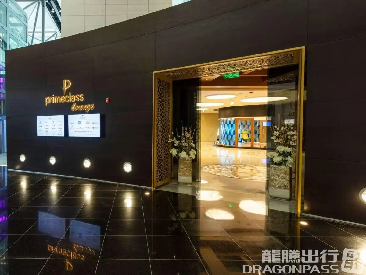 Primeclass Lounge – photos 2
