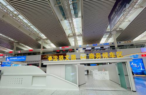 dlbz沈铁文旅商务候车区