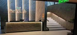 圣地亚哥-阿图罗·梅里诺·贝尼特斯准将国际机场Salon Pacific Club T1