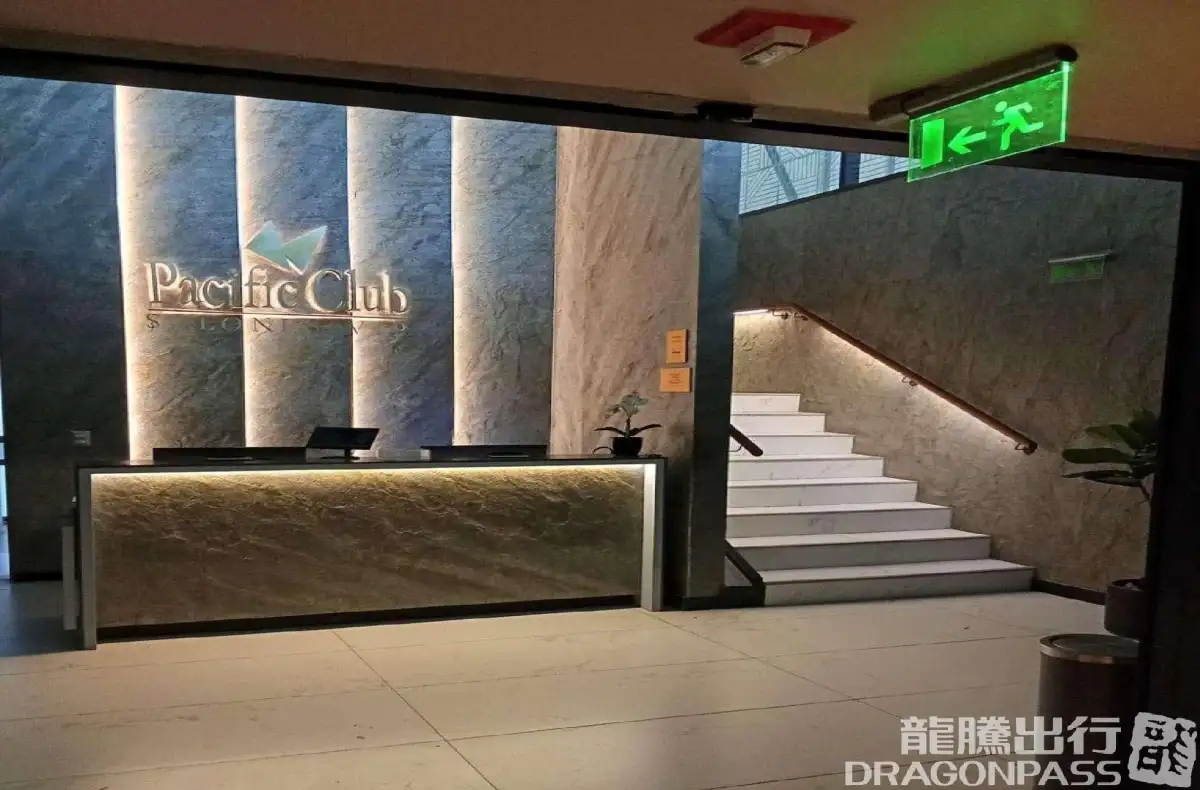 Salon Pacific Club T1 – photos 3