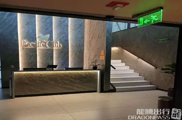 Salon Pacific Club T1 – photos 3