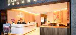 重庆江北国际机场安检前-环亚机场贵宾室（T3国内）