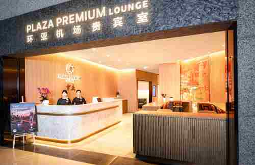 CKG安检前-环亚机场贵宾室（T3国内）