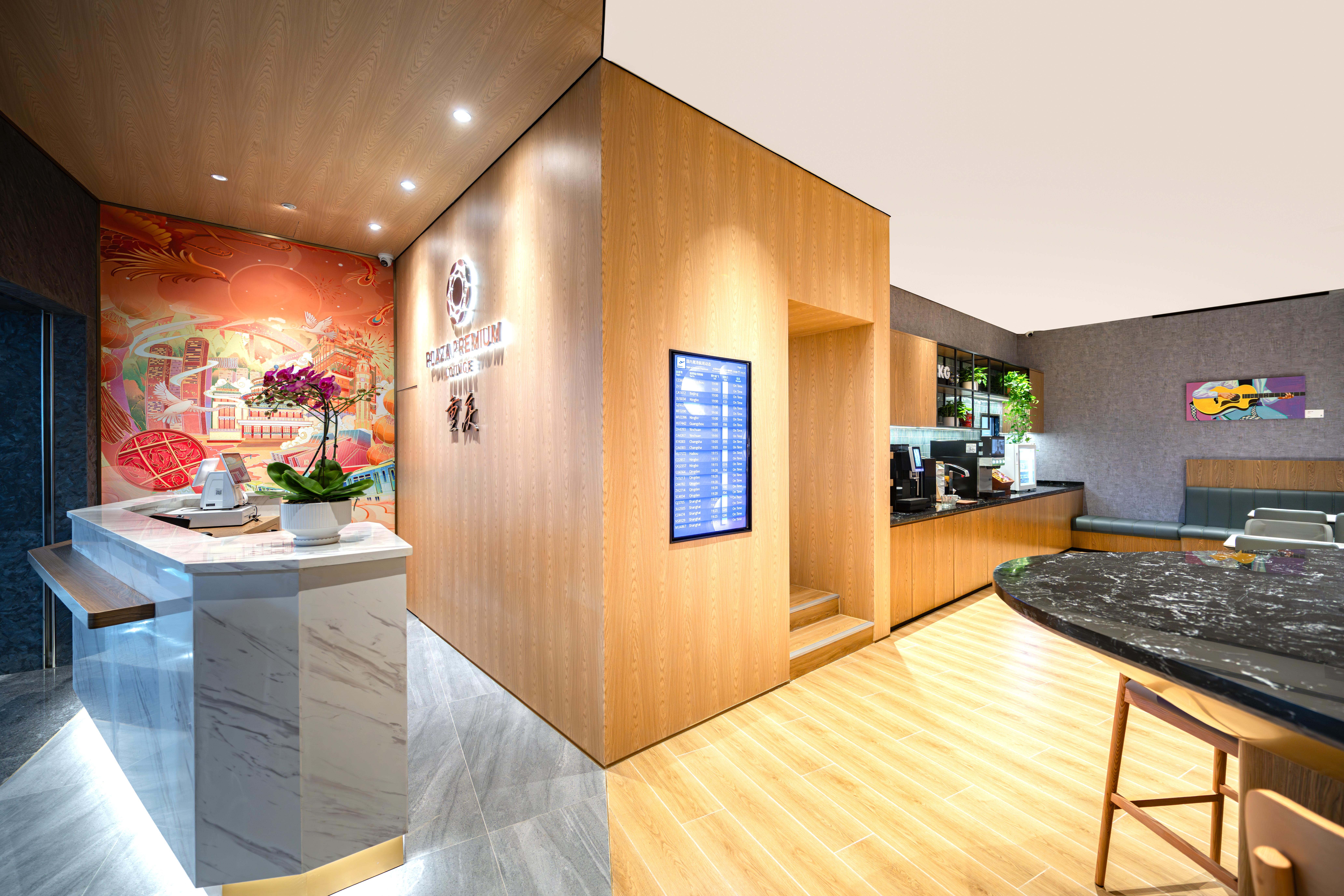 Plaza Premium Lounge (Departures)