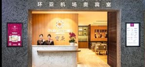 重庆江北国际机场环亚机场贵宾室（T3国际）