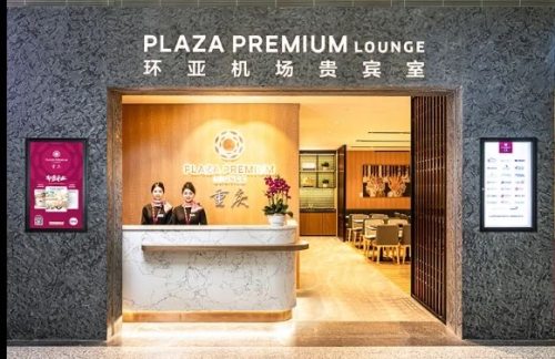 CKG环亚机场贵宾室（T3国际）